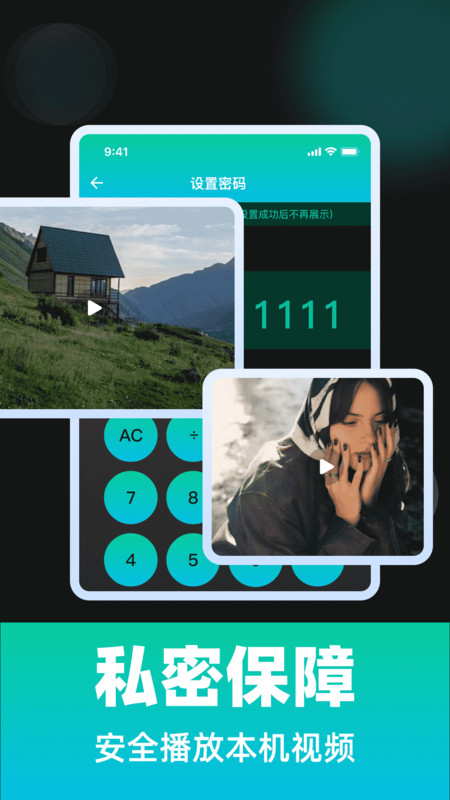 隐藏游戏私密盒4