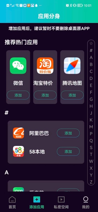 隐藏游戏私密盒
