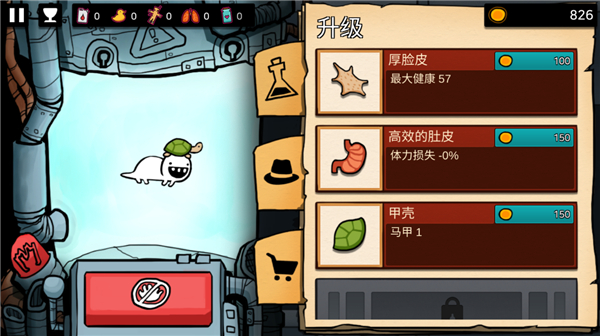 逃离实验室中文版4