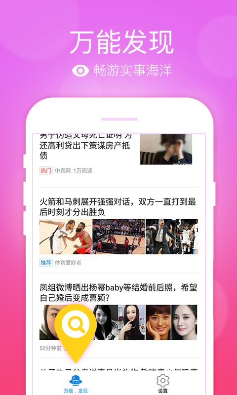 万能五笔输入法最新版1