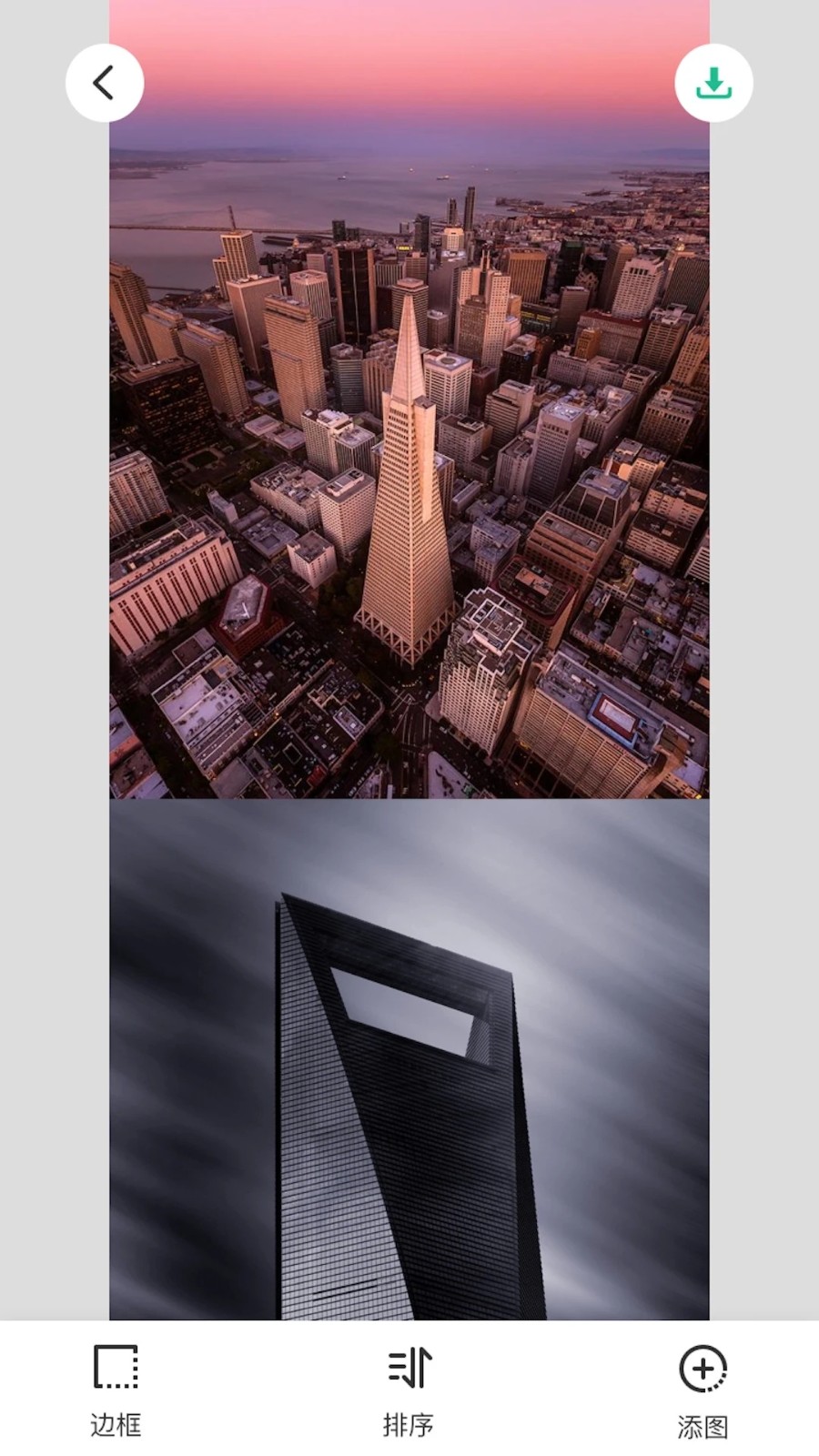 长图拼接大师免费版1