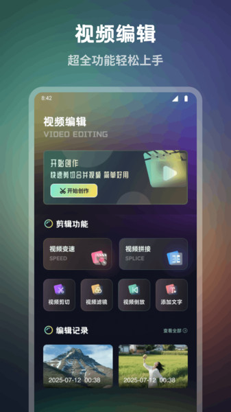 云云视频播放器2