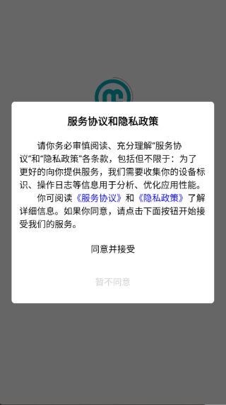 畅图云4