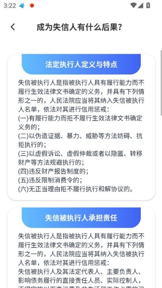 极光企溯通