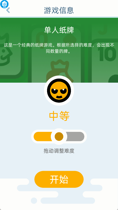 多人对战游戏4