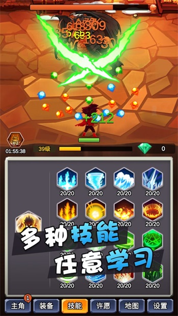 某不稳定的气功波最新版1