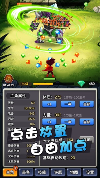 某不稳定的气功波最新版3