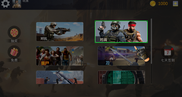 突击队枪战模拟器