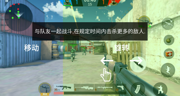 突击队枪战模拟器