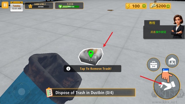 包裹递送模拟器3