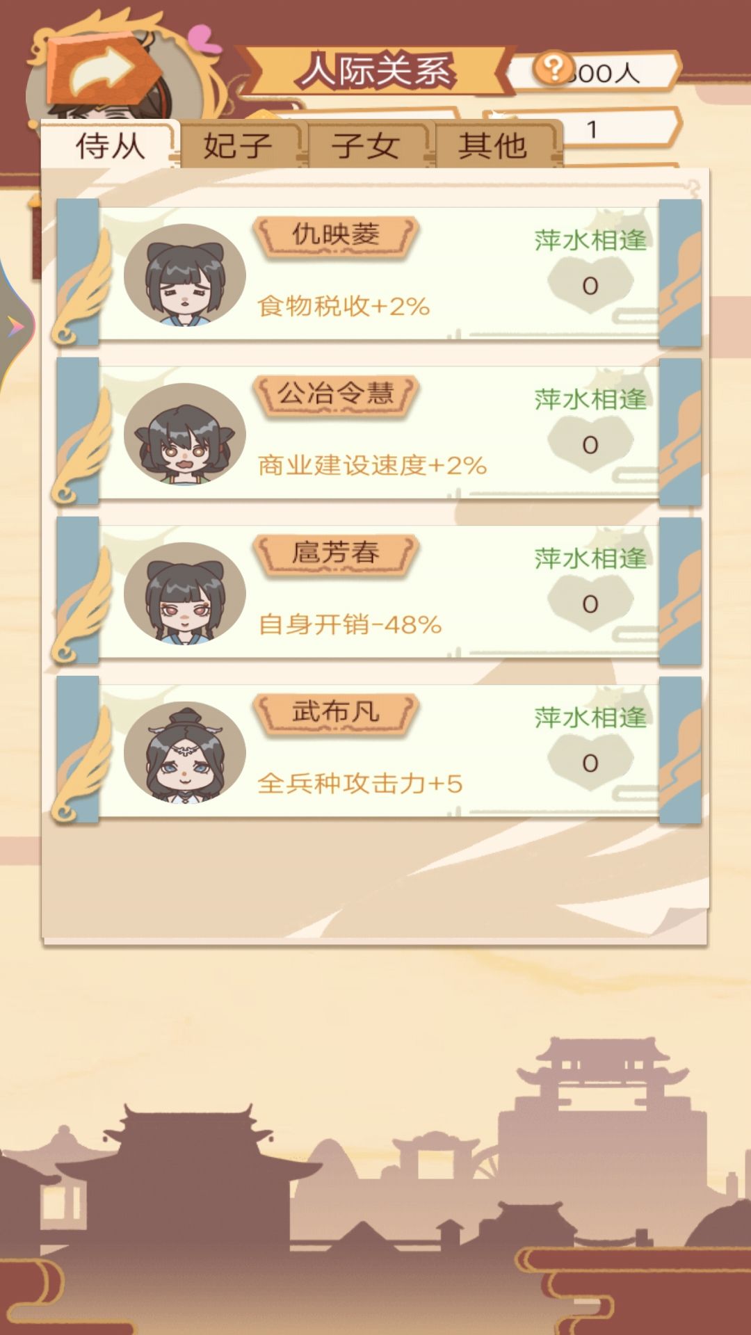 皇帝的快乐你想象不到1