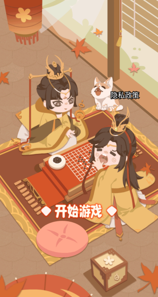 皇帝的快乐你想象不到