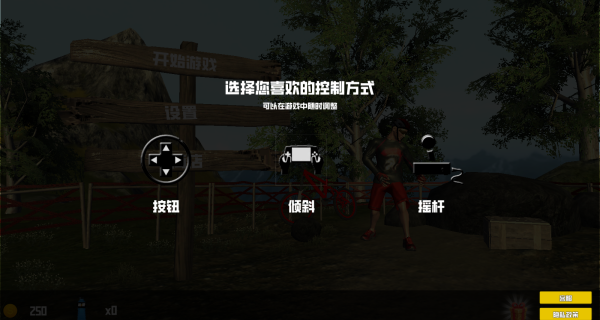 自行车极限狂飙3D