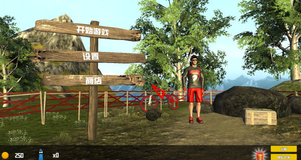 自行车极限狂飙3D