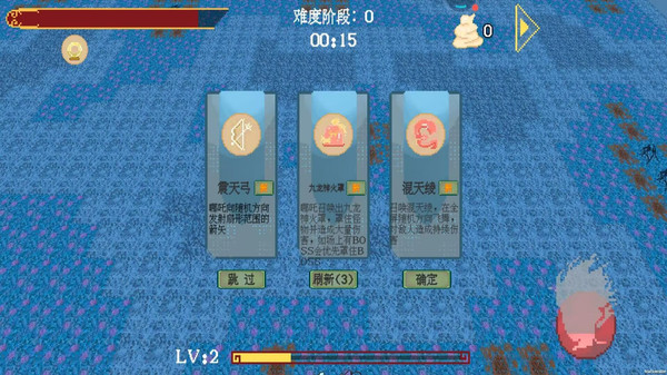 黑神榜哪咤像素版