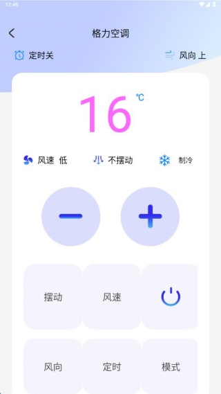 万能遥控速配通