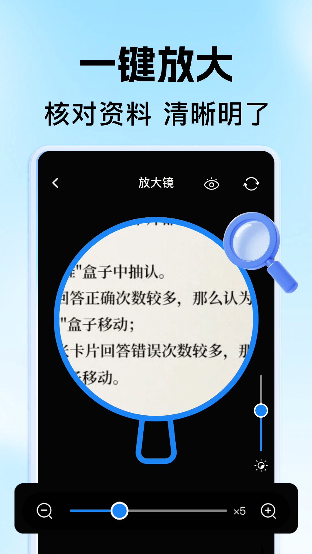 手机二维码扫一扫4