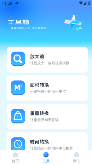 手机二维码扫一扫