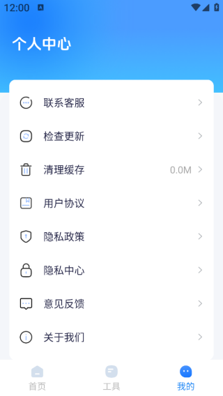手机二维码扫一扫