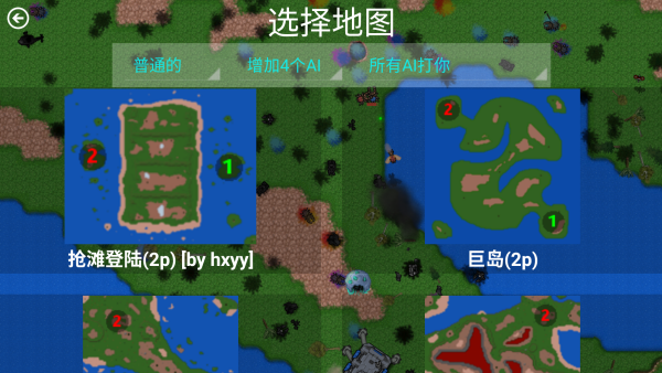 铁锈战争假面骑士1