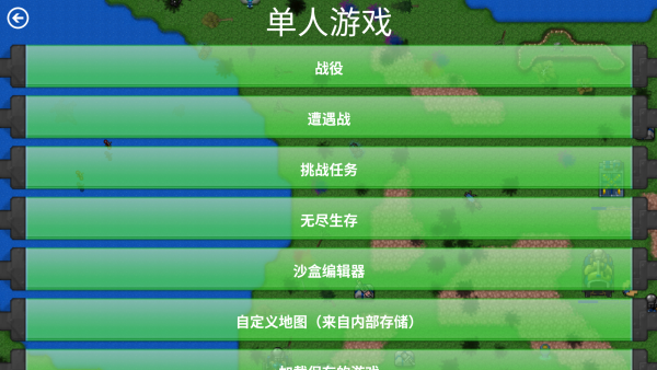 铁锈战争假面骑士4