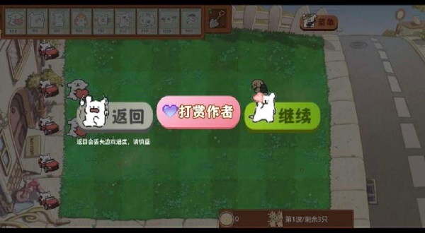 小白大战小鸡毛