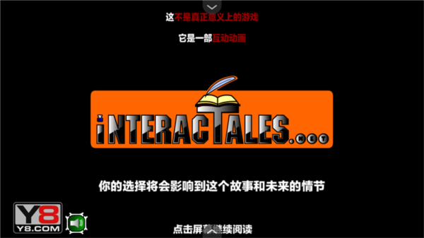 僵尸社会第二章2