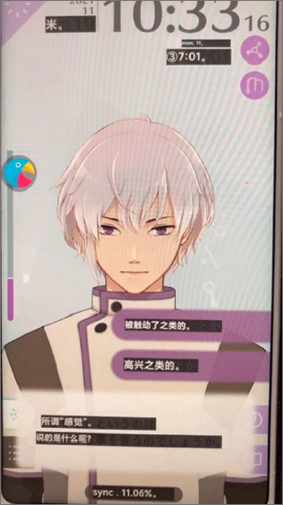 岛风实时翻译器