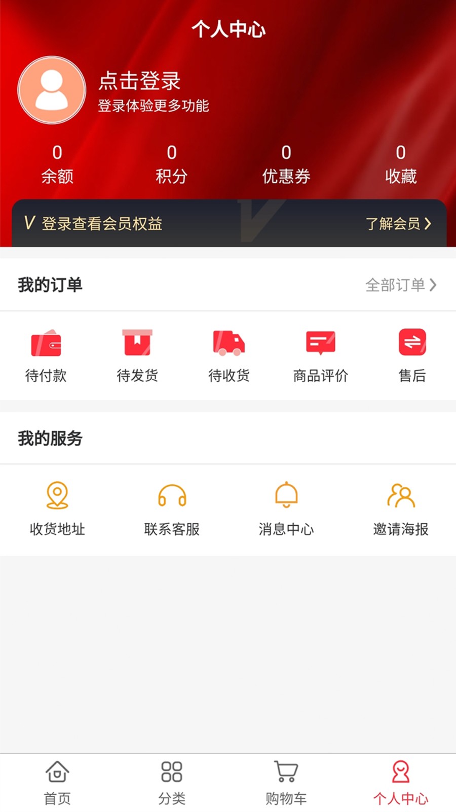 金悦珠宝3