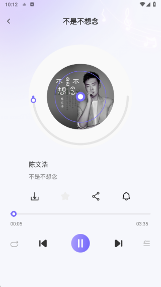手机来电铃声制作
