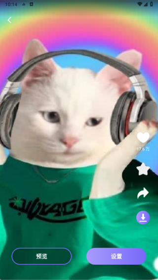 手机来电铃声制作