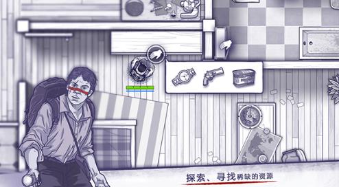 阿瑞斯病毒联机版2