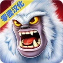 追击野兽最新版