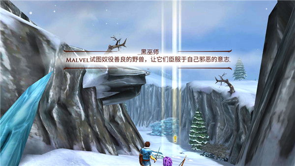 追击野兽最新版3