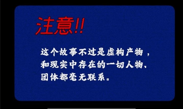 旁边世界的我的一班2