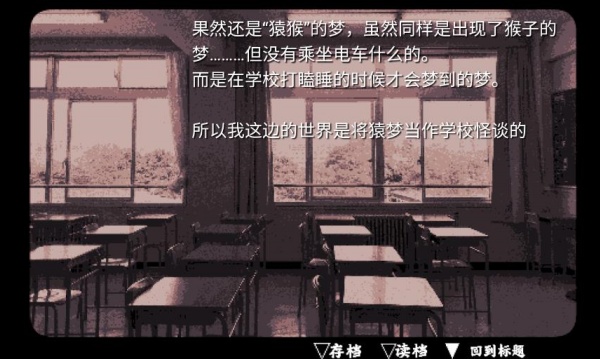 旁边世界的我的一班