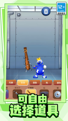 我的玩具发泄铺1