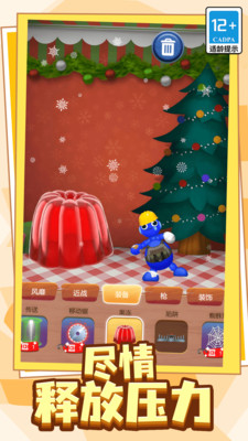 我的玩具发泄铺2