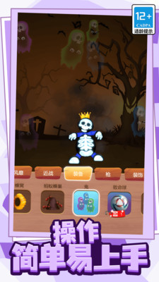 我的玩具发泄铺4