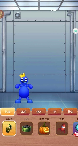 我的玩具发泄铺