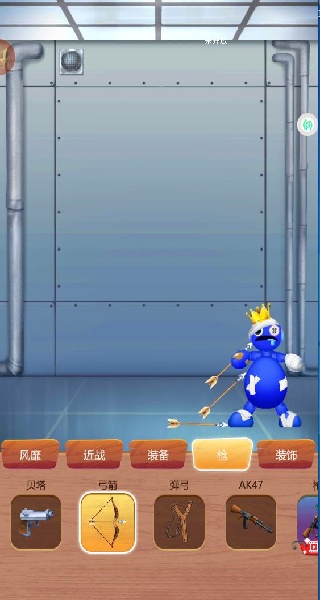 我的玩具发泄铺