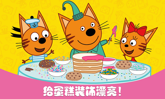 萌宠小镇烹饪21