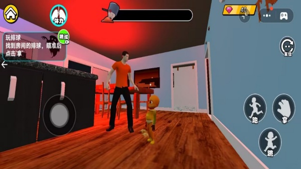 欢乐弹跳大冒险1