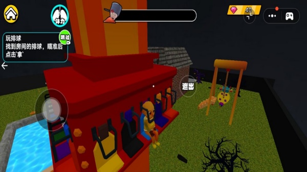 欢乐弹跳大冒险2