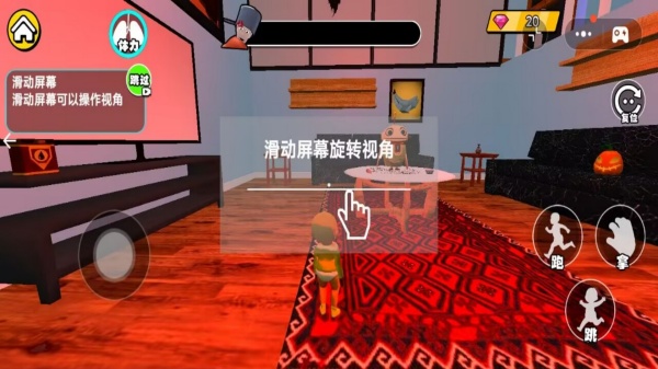 欢乐弹跳大冒险3