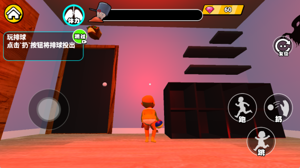 欢乐弹跳大冒险