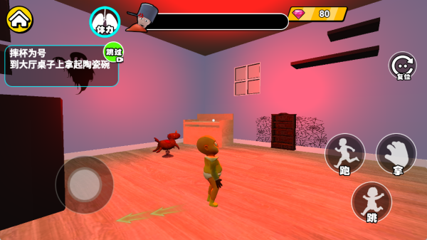 欢乐弹跳大冒险