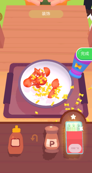 开一家美味餐厅物语