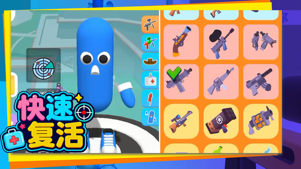 火柴人突击小队1