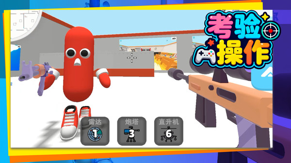 火柴人突击小队2